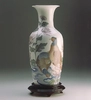 Lladro - Pheasent & Mums Vase 1989 Le 127/300