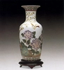 Lladro - Oriental Peonies Vase #1 Le300 1992-01