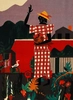 Romare Bearden - Girl in the Garden Tapestry  Hand Woven Textile  1989