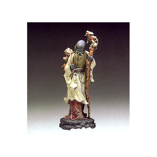 Lladro - Chinese Farmer With Staff 1977-85